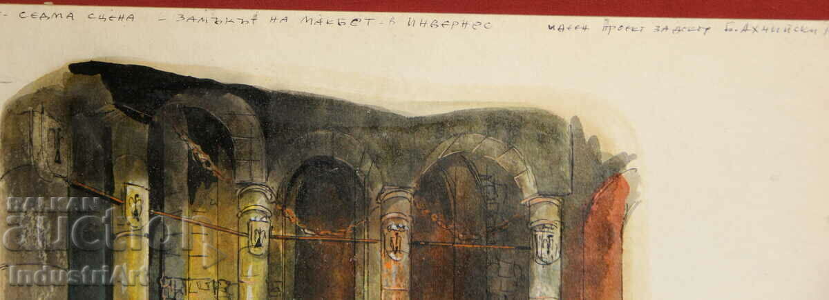 Delivery of Project for theater decor Boris Ahchiyski 1977 signed Delivery of Project for theater decor Boris Ahchiyski 1977 signed