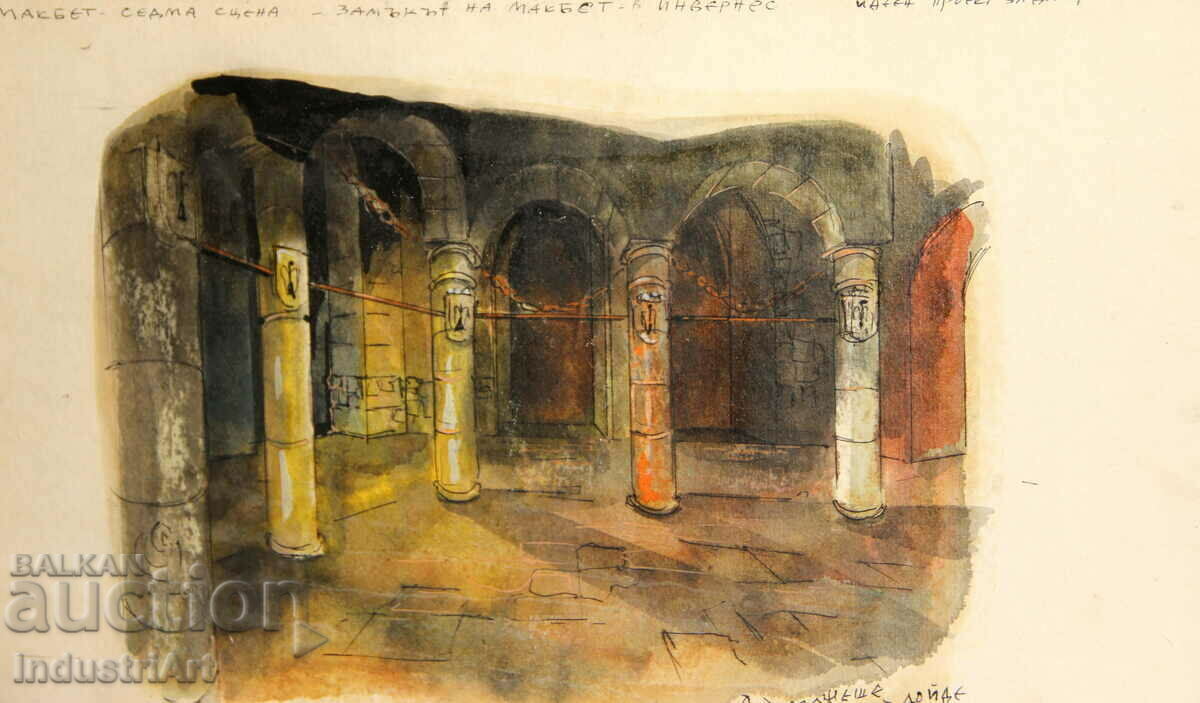 Project for theater decor Boris Ahchiyski 1977 signed - 5 Project for theater decor Boris Ahchiyski 1977 signed - 5