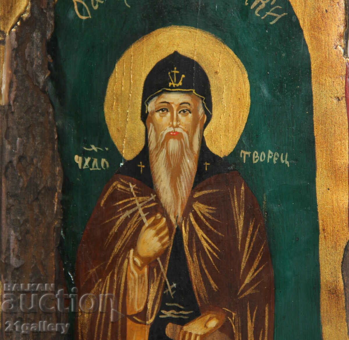 Delivery of Hand-painted icon of Saint Ivan of Rila Delivery of Hand-painted icon of Saint Ivan of Rila