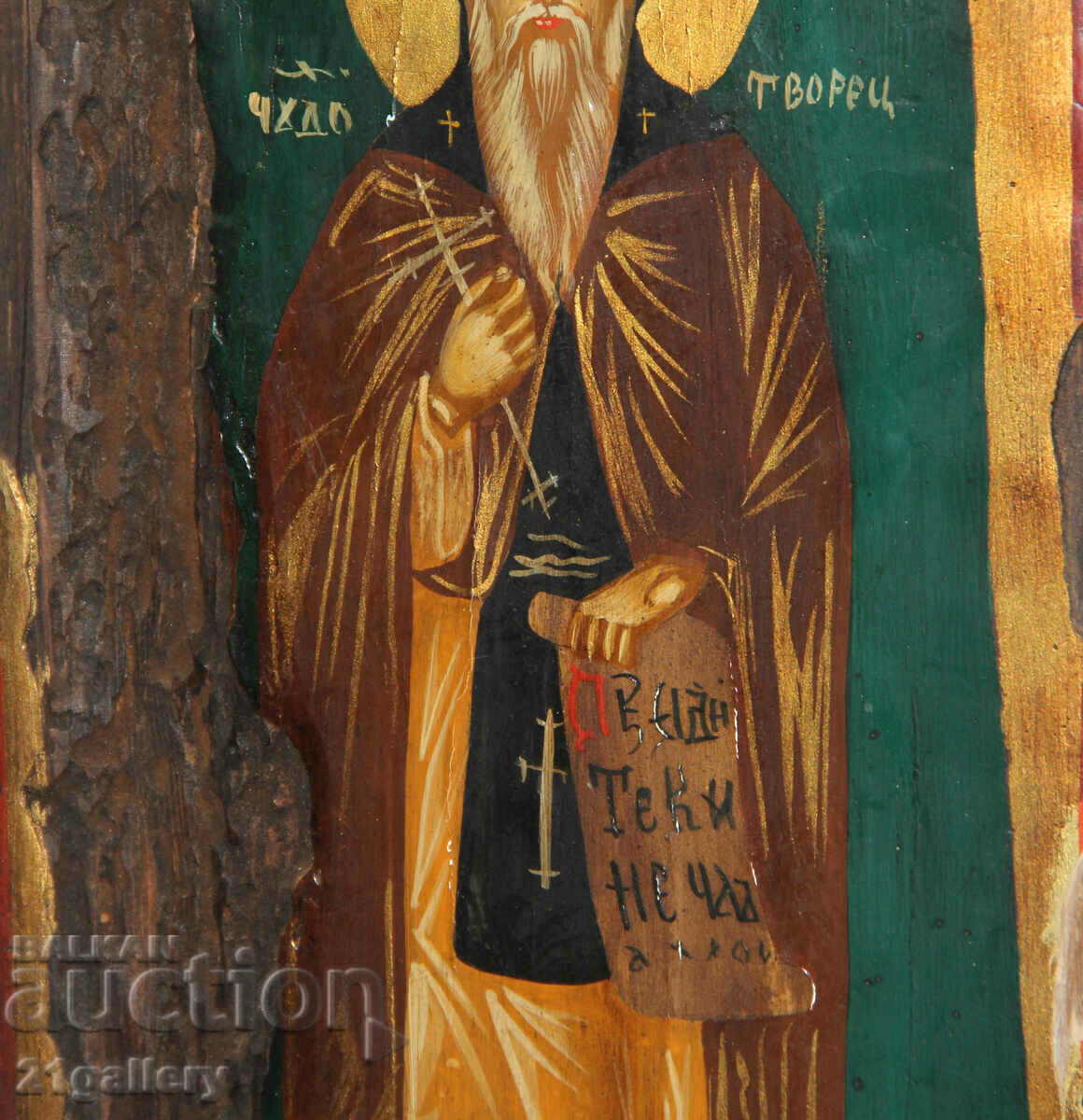 Hand-painted icon of Saint Ivan of Rila - 5 Hand-painted icon of Saint Ivan of Rila - 5