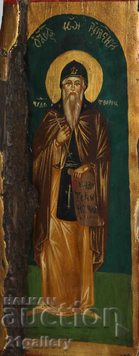 Hand-painted icon of Saint Ivan of Rila