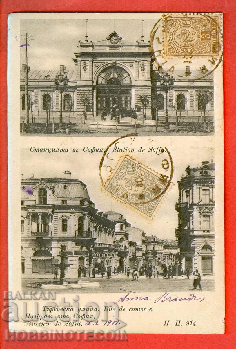 LITTLE LION CARD SOFIA RAILWAY STATION TRAGOVSKA STREET 1901 ITALY