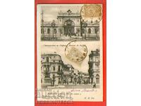 LITTLE LION CARD SOFIA RAILWAY STATION TRAGOVSKA STREET 1901 ITALY