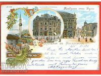 LARGE LION TRAVEL CARD RUSE 1899 AUSTRIA