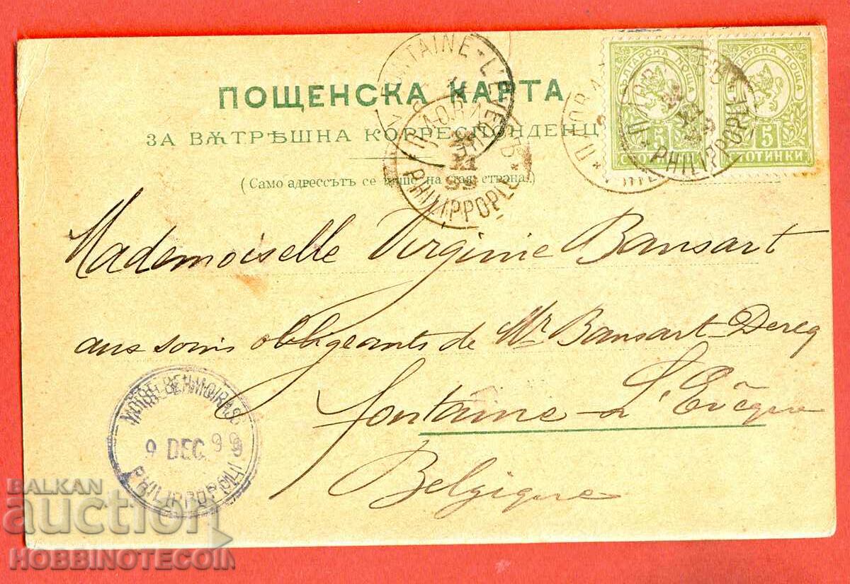 ΤΑΞΙΔΙΩΤΙΚΗ ΚΑΡΤΑ LITLE LION PLOVDIV 1900 ΒΕΛΓΙΟ με τιμή 149.00 BGN | € 76.18 ΤΑΞΙΔΙΩΤΙΚΗ ΚΑΡΤΑ LITLE LION PLOVDIV 1900 ΒΕΛΓΙΟ με τιμή 149.00 BGN | € 76.18