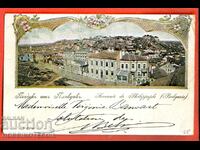 LITTLE LION TRAVEL CARD PLOVDIV 1900 BELGIUM