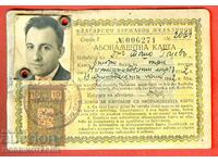 BULGARIA BDZ HARTA CAI FERATE DE STAT BULGAR 3 m - 1942