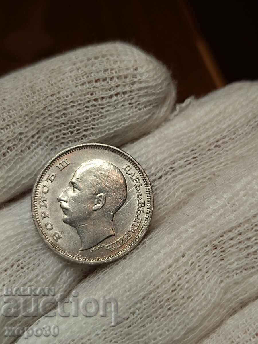 20 лева 1940г.