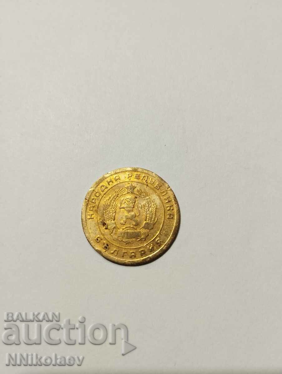 Auction 5 cents 1951 Bulgaria Auction 5 cents 1951 Bulgaria