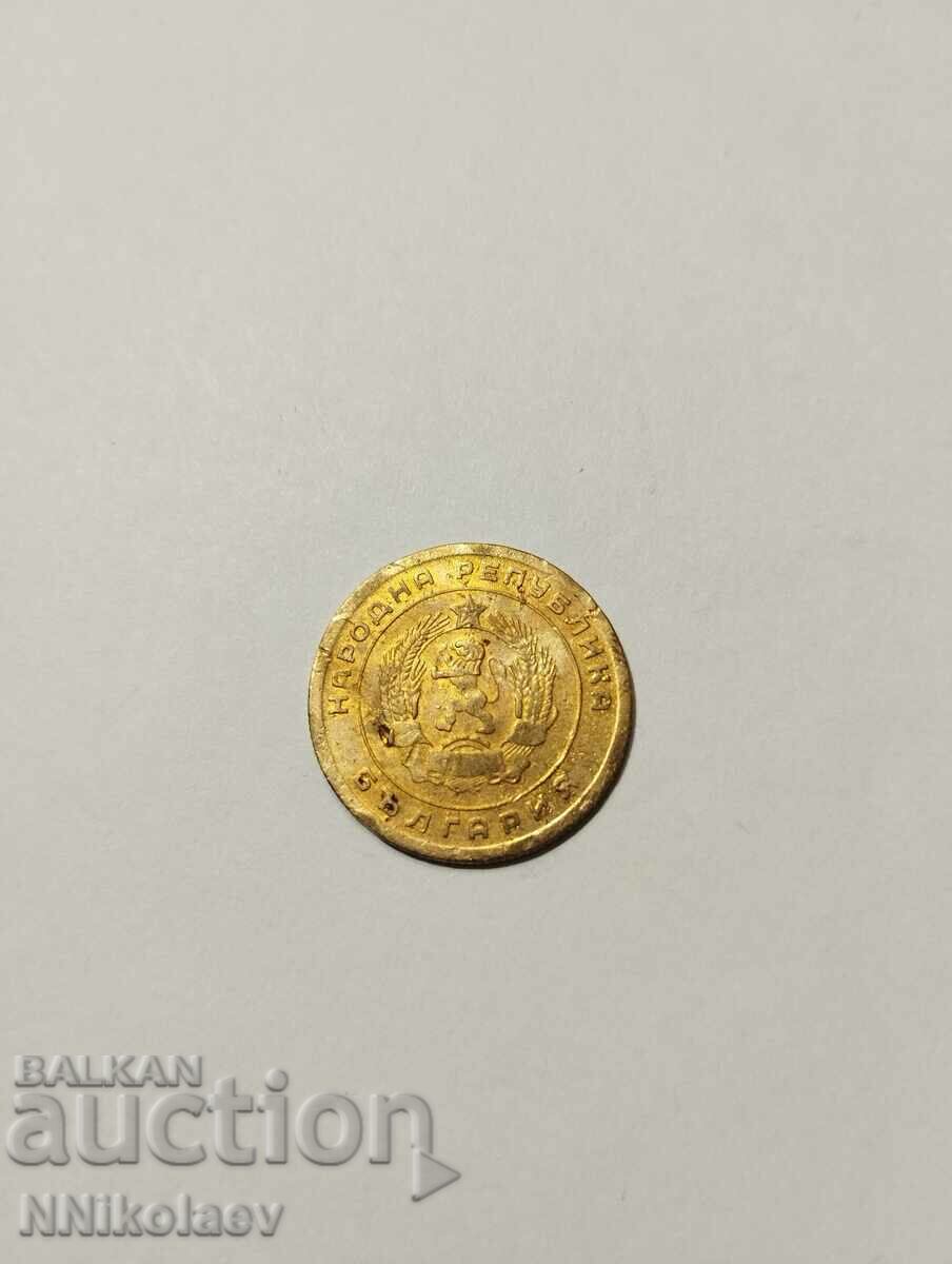5 cents 1951 Bulgaria - 5 5 cents 1951 Bulgaria - 5