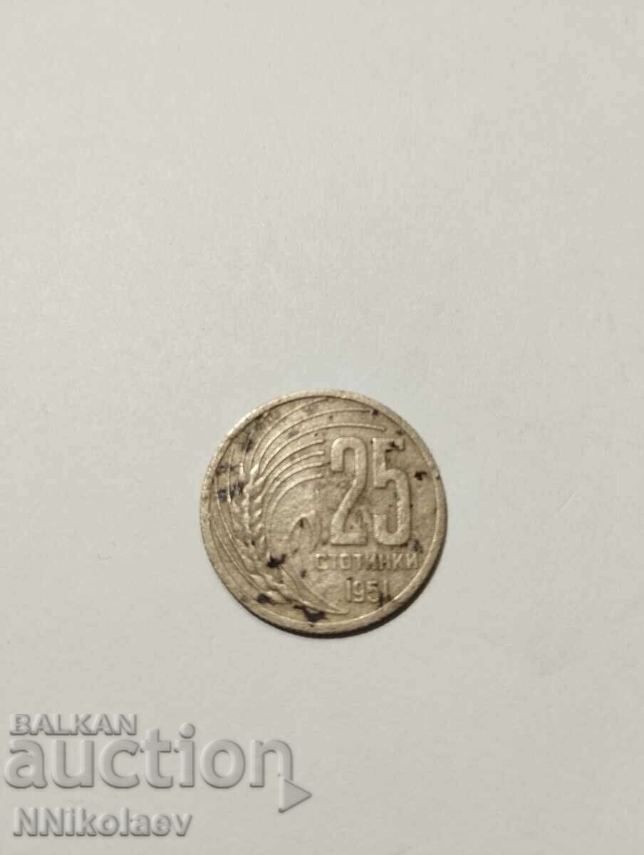 25 σεντς 1951 Βουλγαρία με τιμή 15.00 BGN | € 7.67