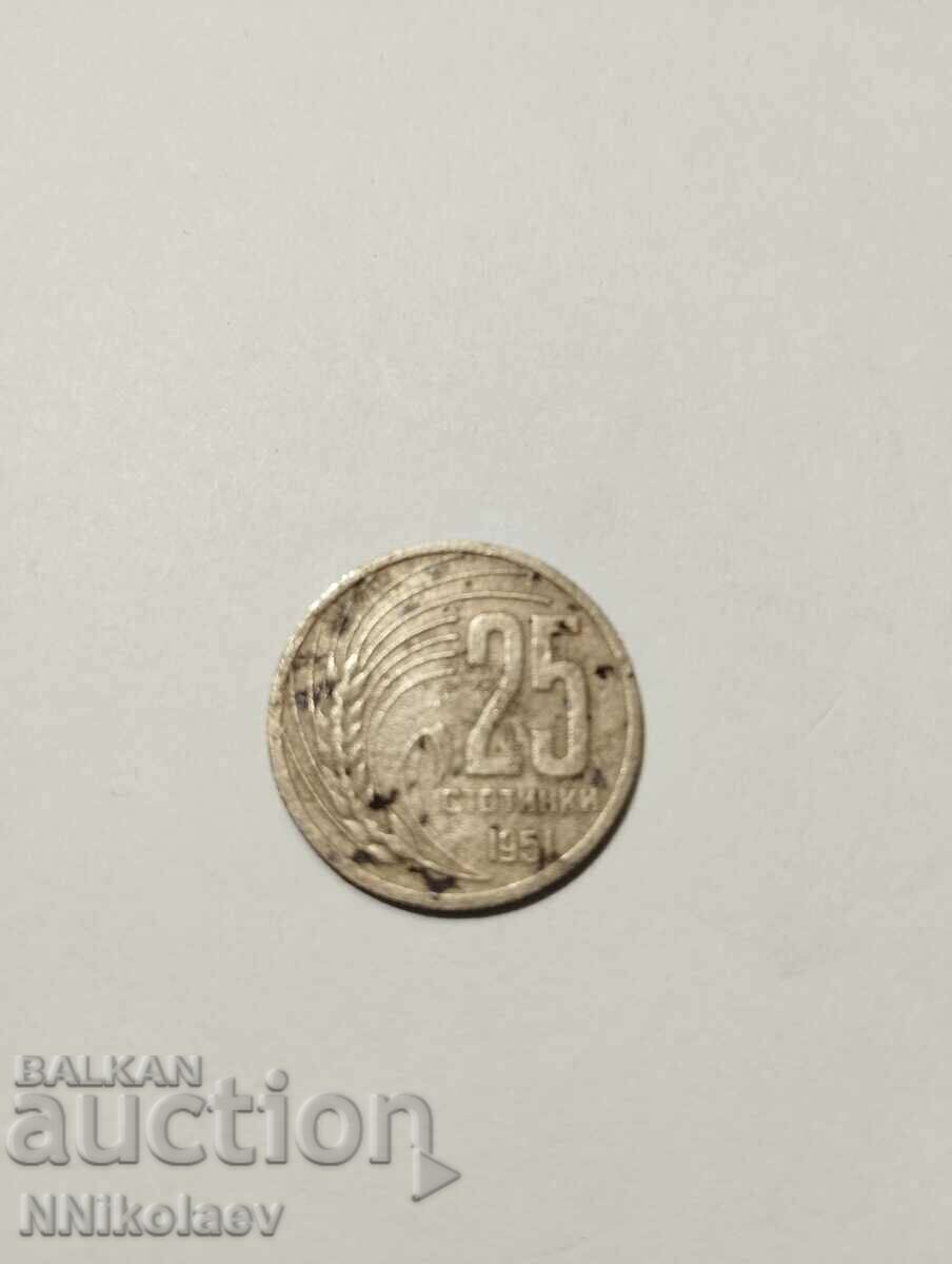 Δημοπρασία 25 σεντς 1951 Βουλγαρία