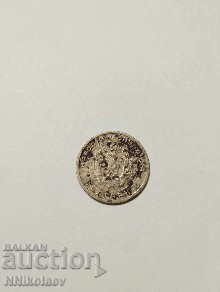 Παράδοση 25 σεντς 1951 Βουλγαρία