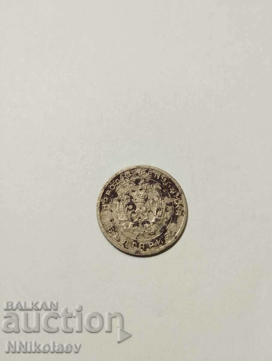 25 σεντς 1951 Βουλγαρία - 5