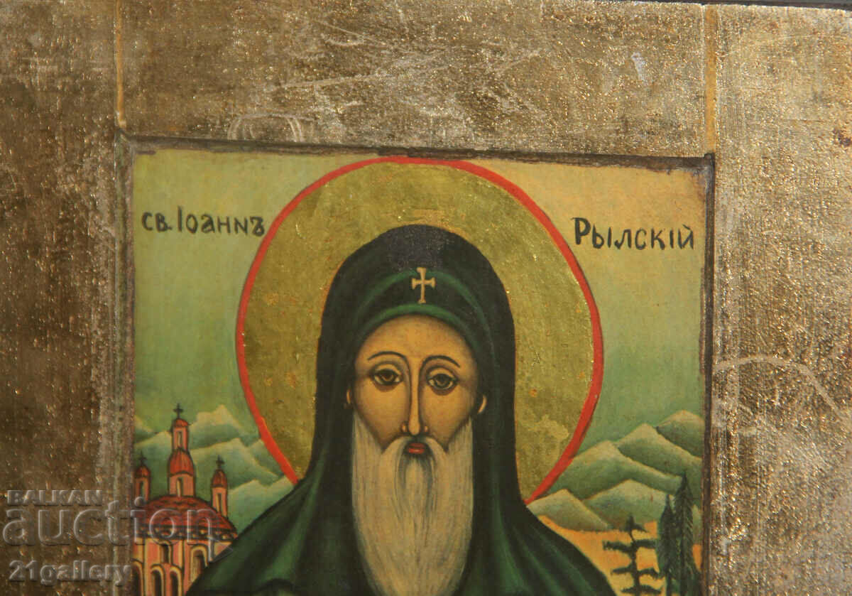 Δημοπρασία Χειροποίητη εικόνα του Αγίου Ιβάν της Ρίλας