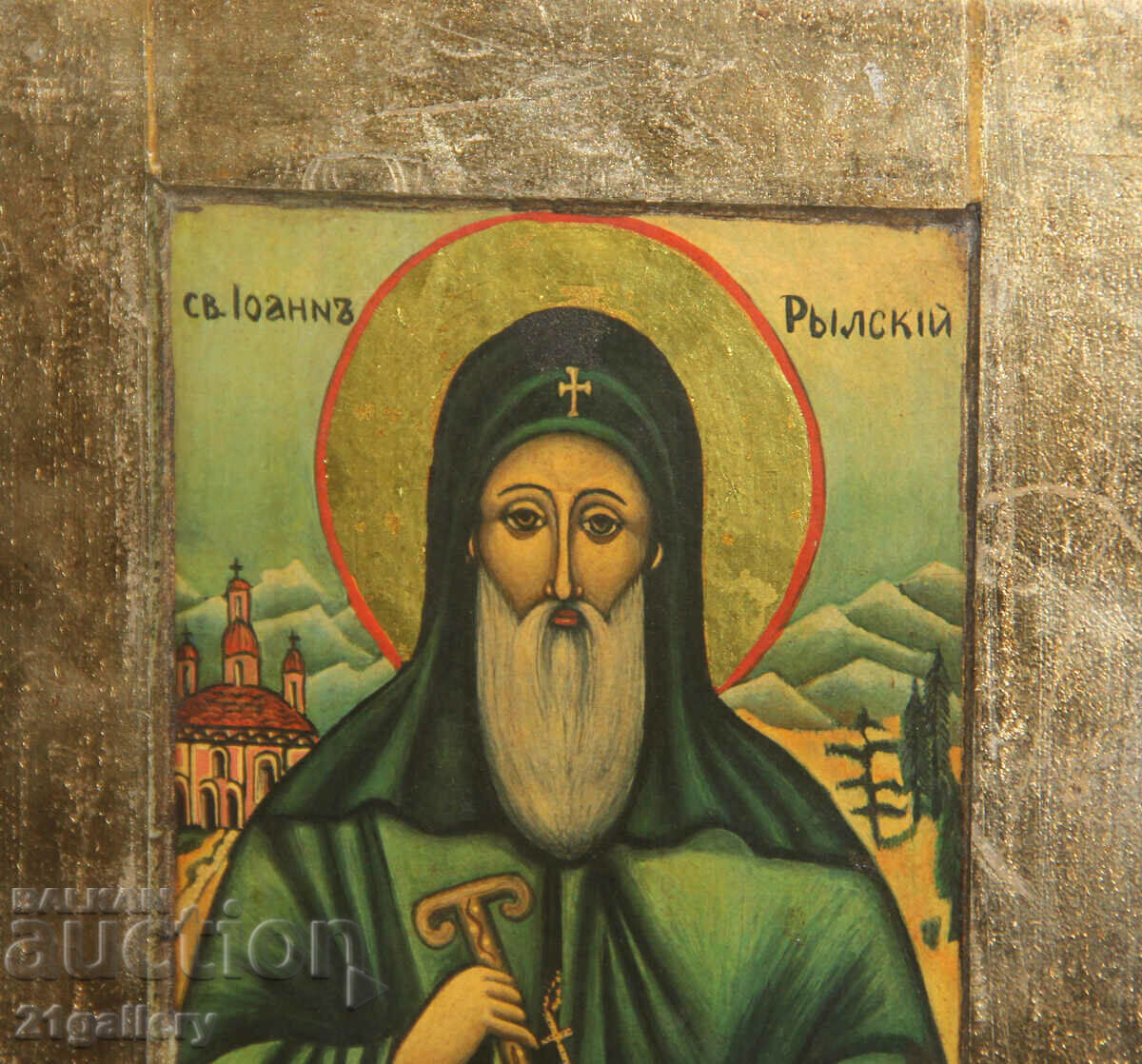 Παράδοση Χειροποίητη εικόνα του Αγίου Ιβάν της Ρίλας