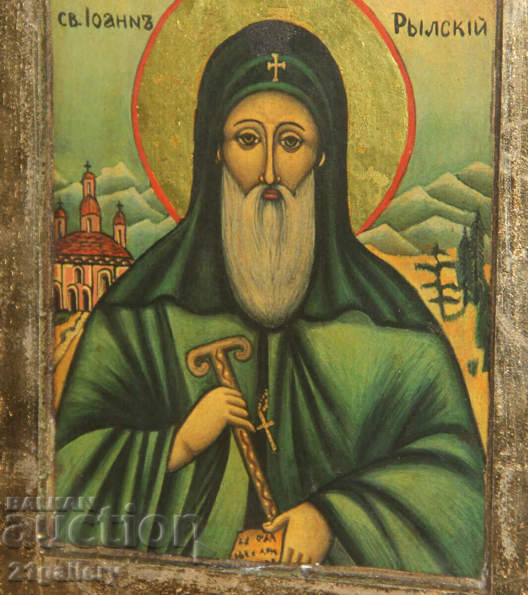 Χειροποίητη εικόνα του Αγίου Ιβάν της Ρίλας - 5