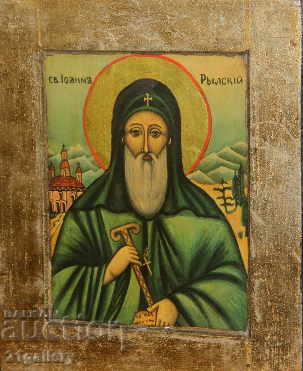 Χειροποίητη εικόνα του Αγίου Ιβάν της Ρίλας