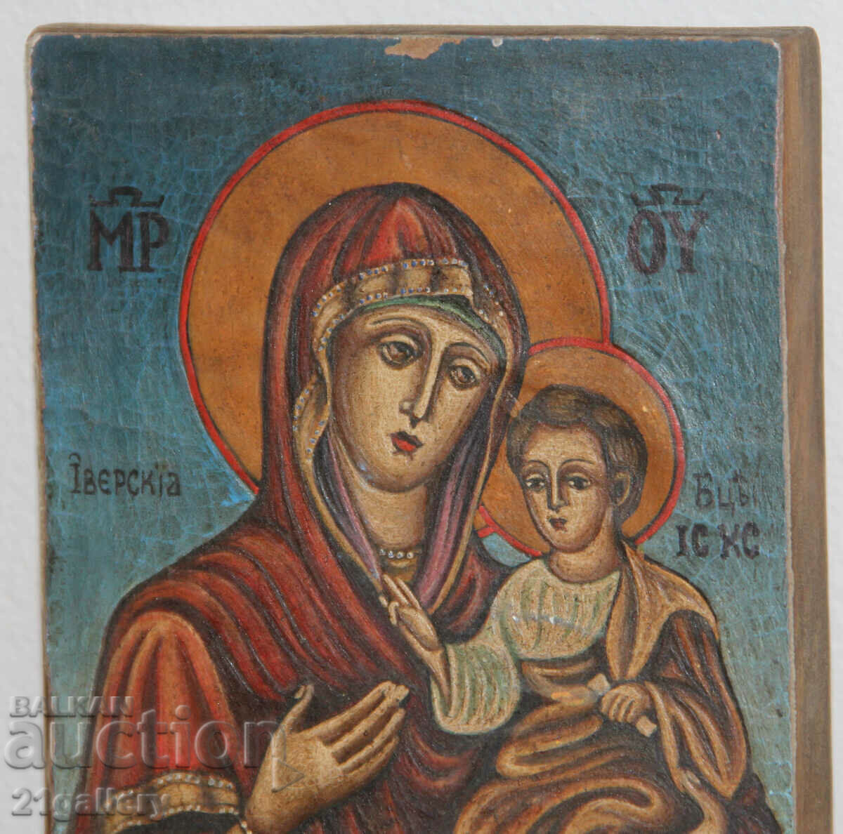 Delivery of Hand-painted icon of the Holy Mother of God with the Child Delivery of Hand-painted icon of the Holy Mother of God with the Child