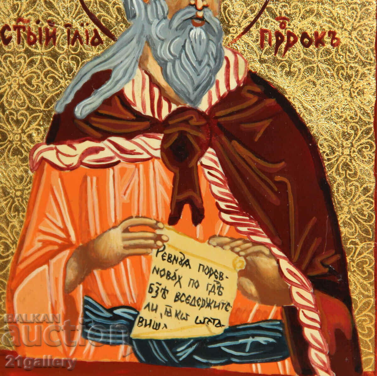 Modern hand-painted icon of the Holy Prophet Elijah - 6 Modern hand-painted icon of the Holy Prophet Elijah - 6