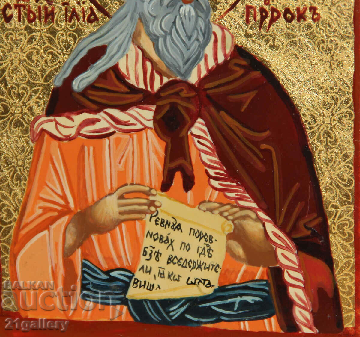 Modern hand-painted icon of the Holy Prophet Elijah - 7 Modern hand-painted icon of the Holy Prophet Elijah - 7