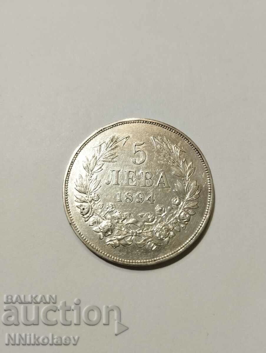 Auction 5 leva 1894 Bulgaria Auction 5 leva 1894 Bulgaria