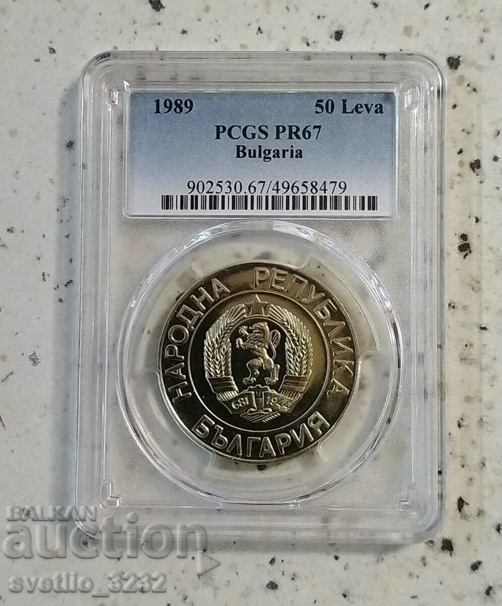 50 BGN 1989 PR 67 PCGS