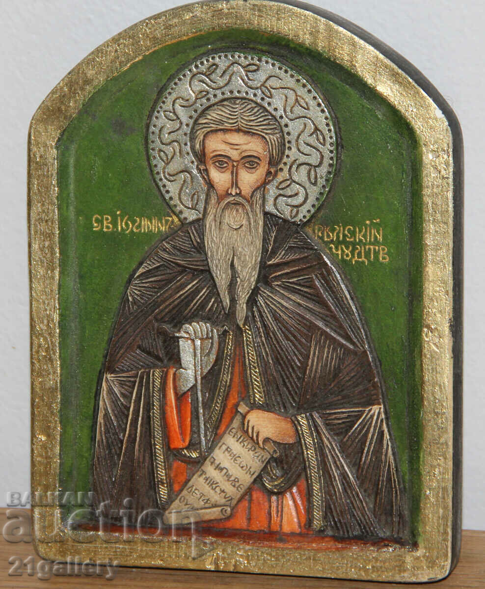 Delivery of Hand-painted icon of Saint Ivan of Rila Delivery of Hand-painted icon of Saint Ivan of Rila