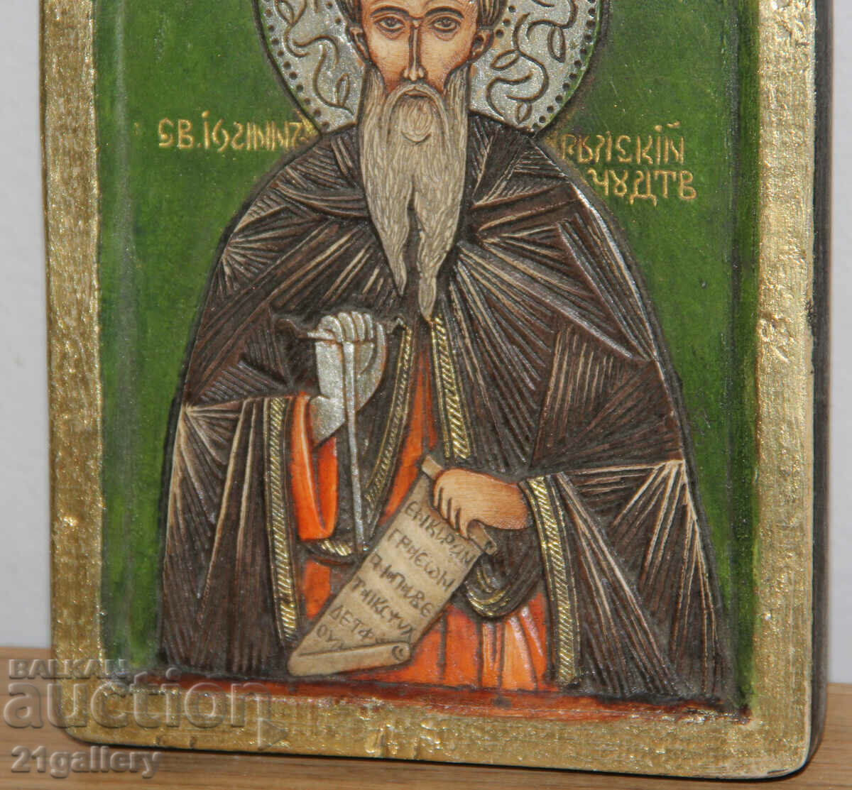 Hand-painted icon of Saint Ivan of Rila - 6 Hand-painted icon of Saint Ivan of Rila - 6