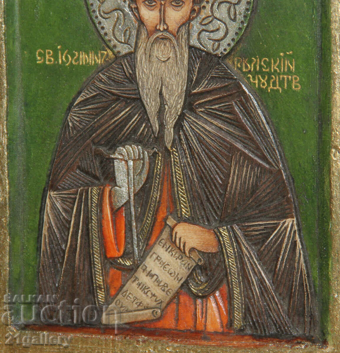 Hand-painted icon of Saint Ivan of Rila - 7 Hand-painted icon of Saint Ivan of Rila - 7