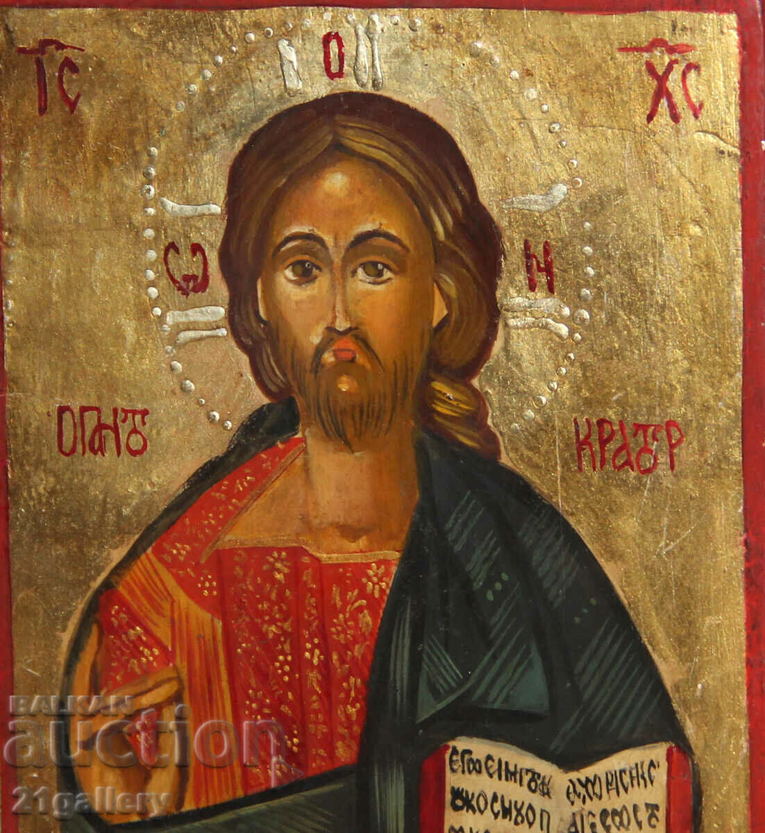 Παράδοση Χειροποίητη εικόνα Ιησού Χριστού Παντοκράτορα