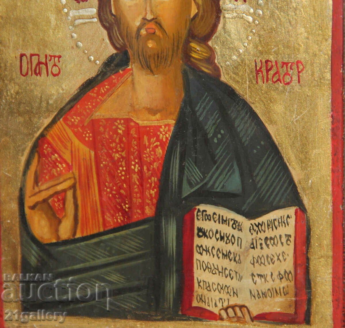 Χειροποίητη εικόνα Ιησού Χριστού Παντοκράτορα - 6