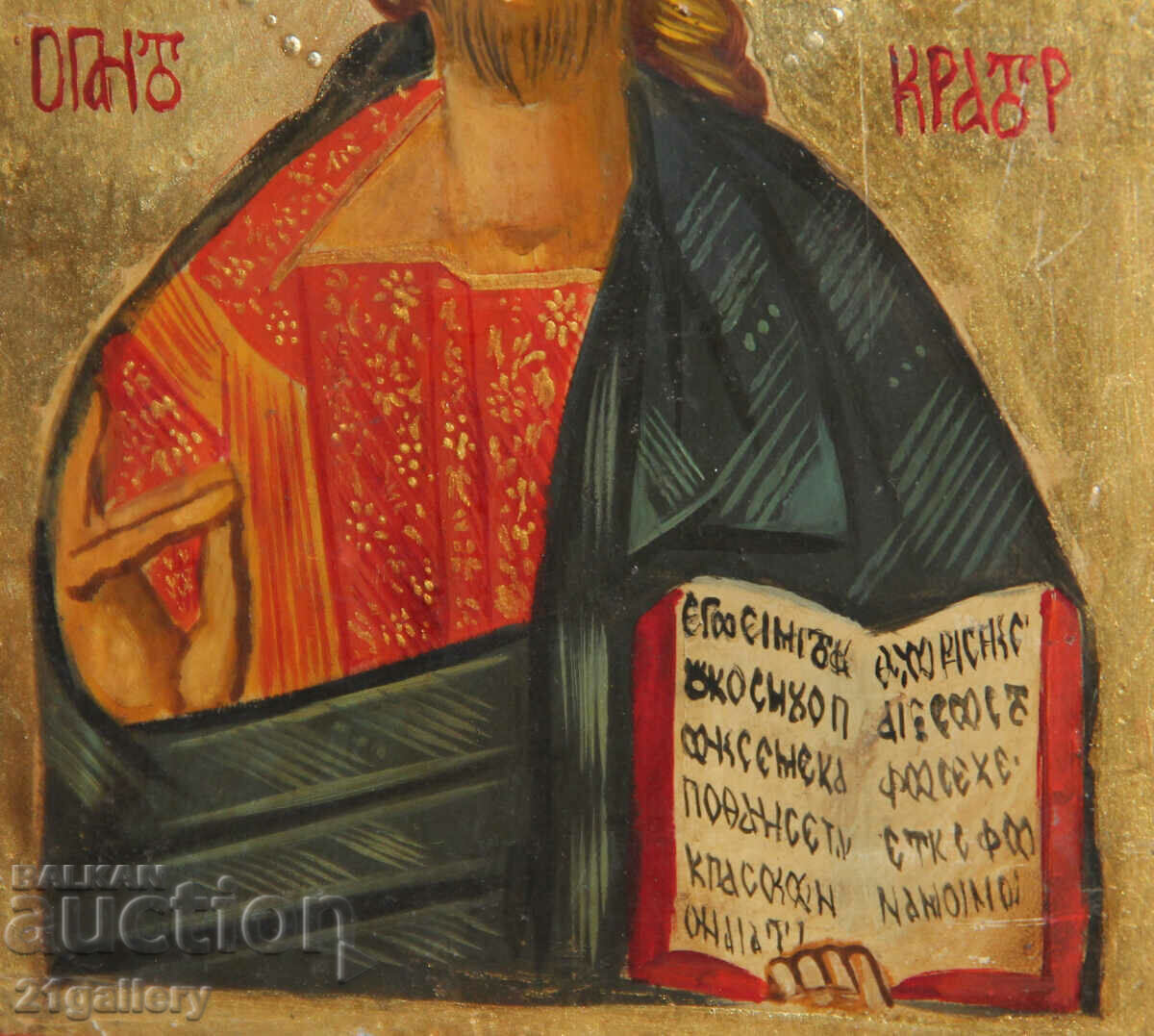 Χειροποίητη εικόνα Ιησού Χριστού Παντοκράτορα - 7