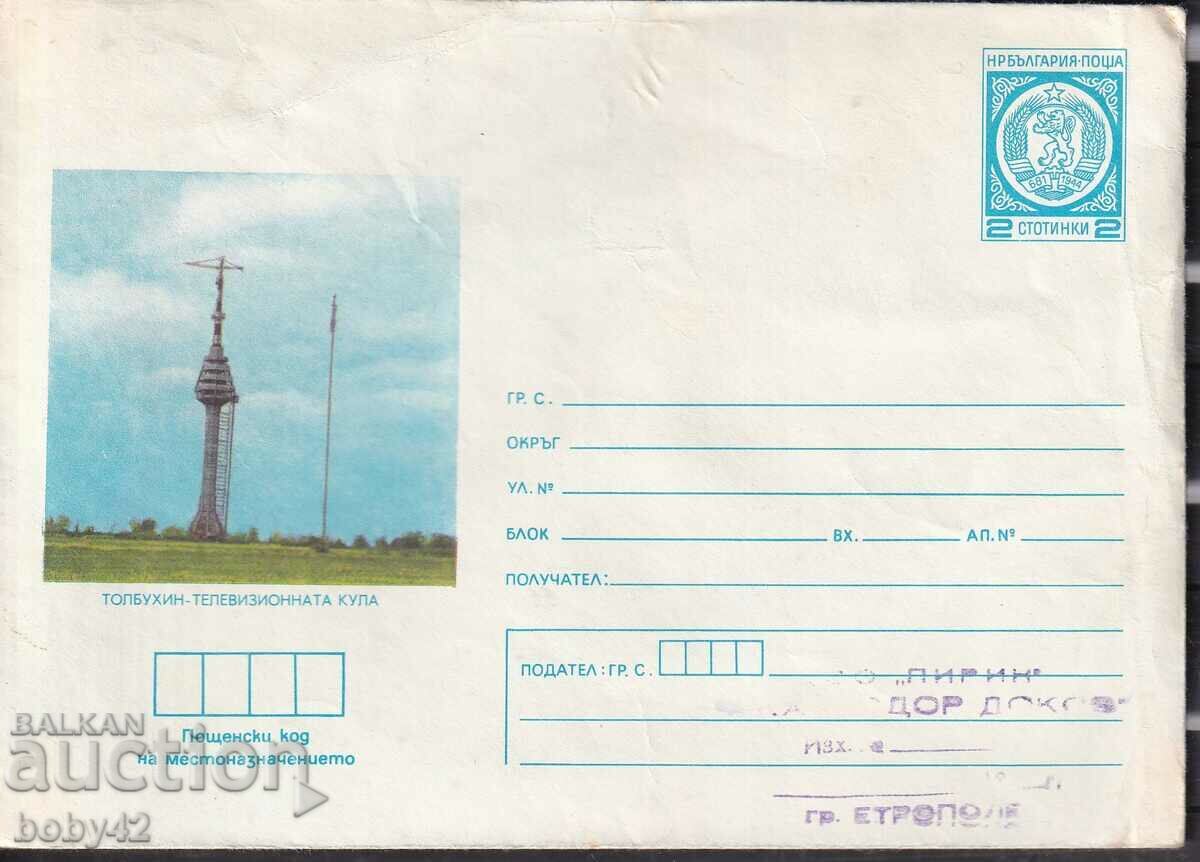 IPTZ 2 st. clean, the TV TOWER IN TOLBUHIN (DOBRICH)