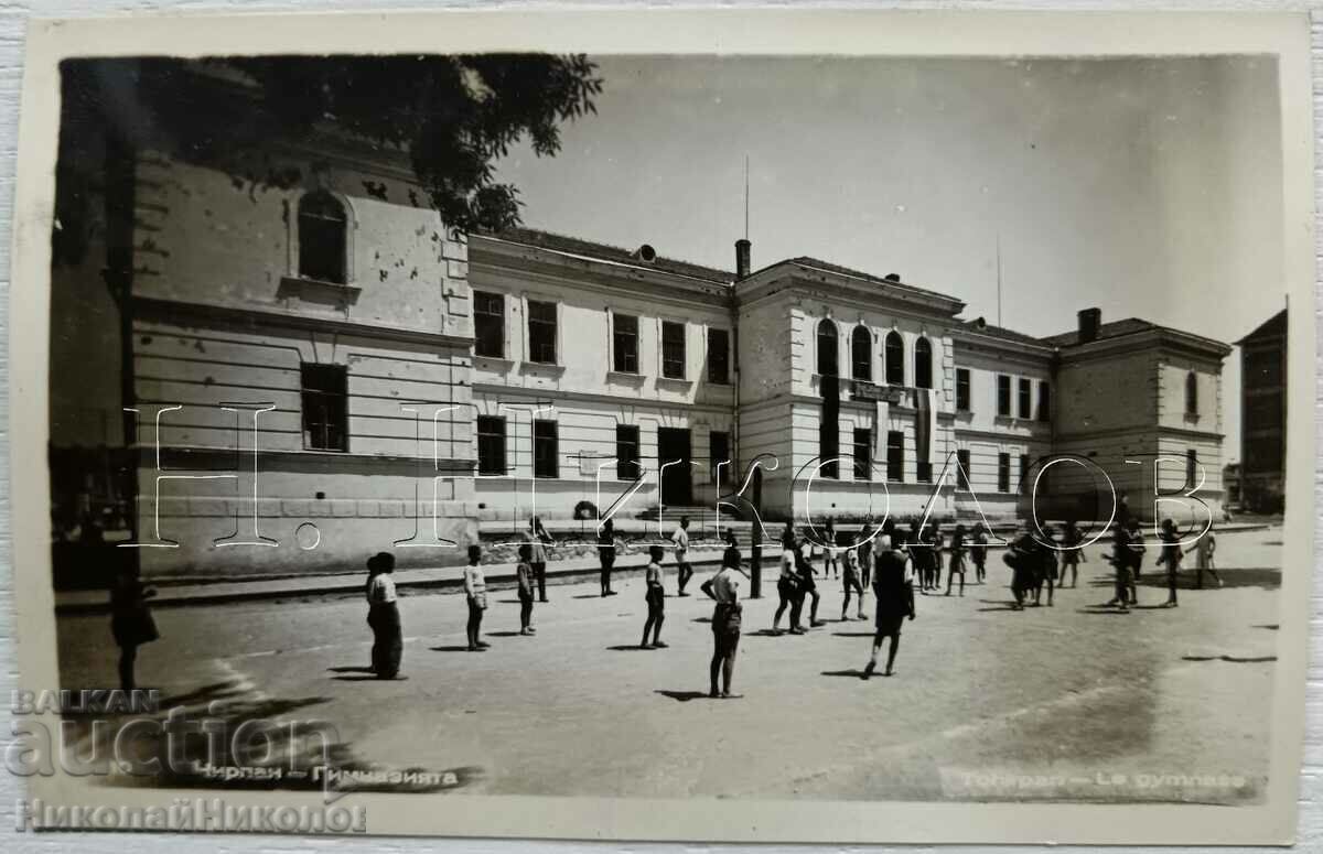 CARD VECHI LICEUL CHIRPAN D225 CARD VECHI LICEUL CHIRPAN D225