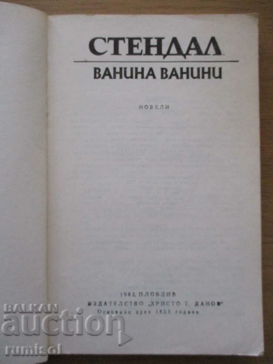 Vanina Vanini - Stendhal with price € 0.89 | 1.74 BGN