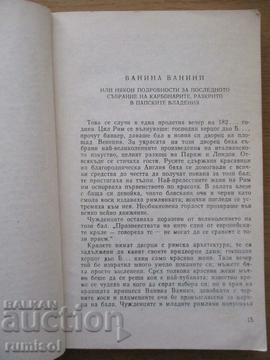 Auction Vanina Vanini - Stendhal Auction Vanina Vanini - Stendhal