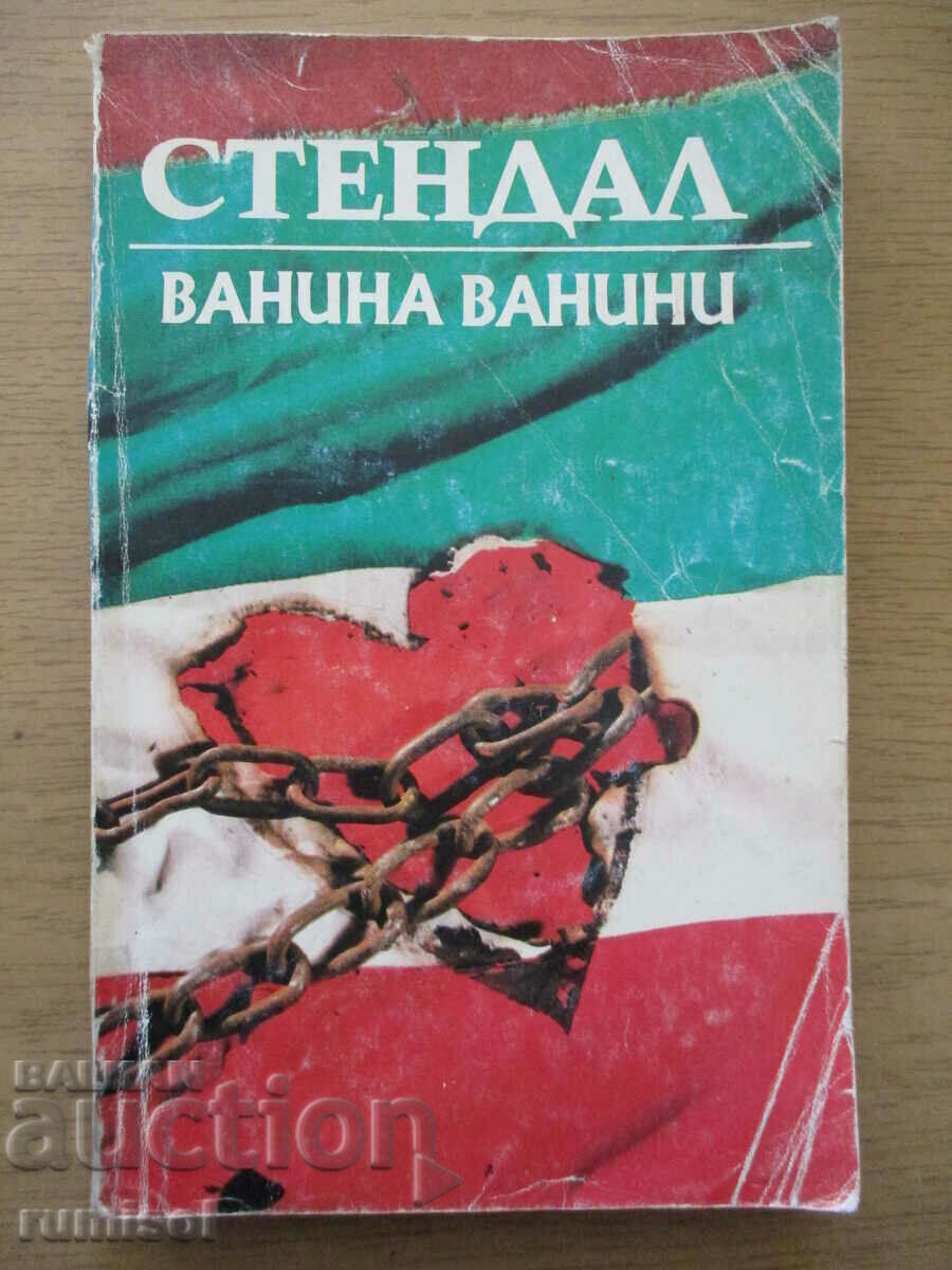 Vanina Vanini - Stendhal