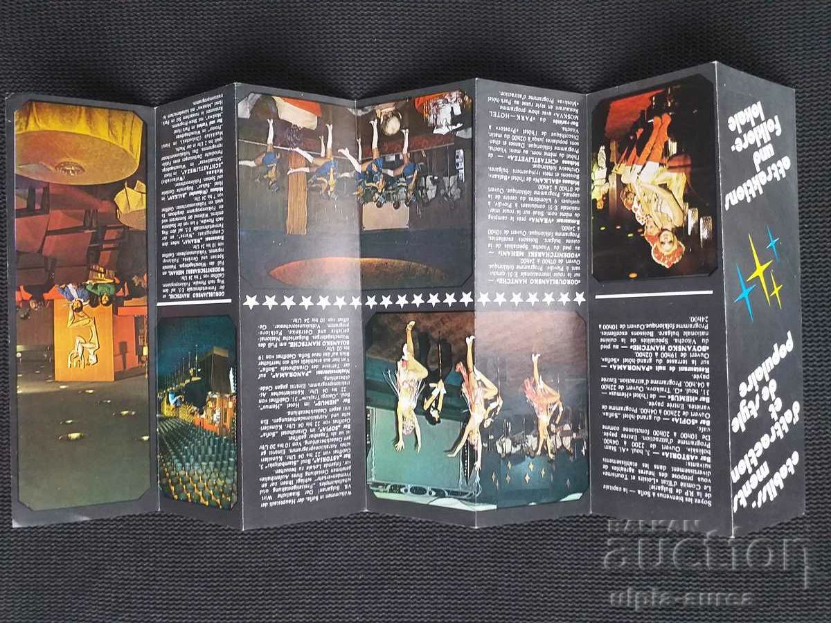 Social brochure with price 1.50 BGN | € 0.77 Social brochure with price 1.50 BGN | € 0.77