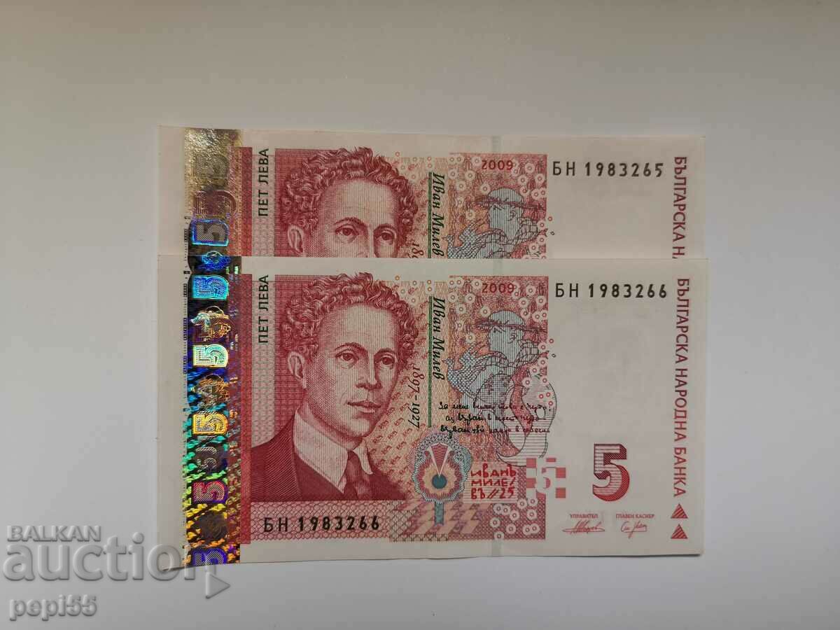 Banknotes 5 BGN 2009 with consecutive numbers