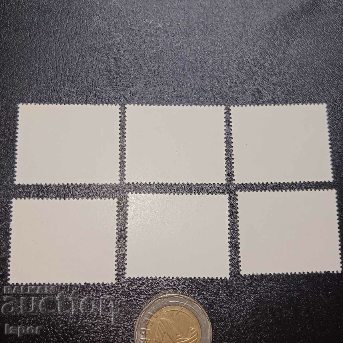 ГДР чиста серия - 5