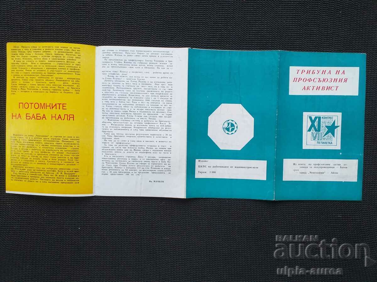 Auction Social brochure Auction Social brochure