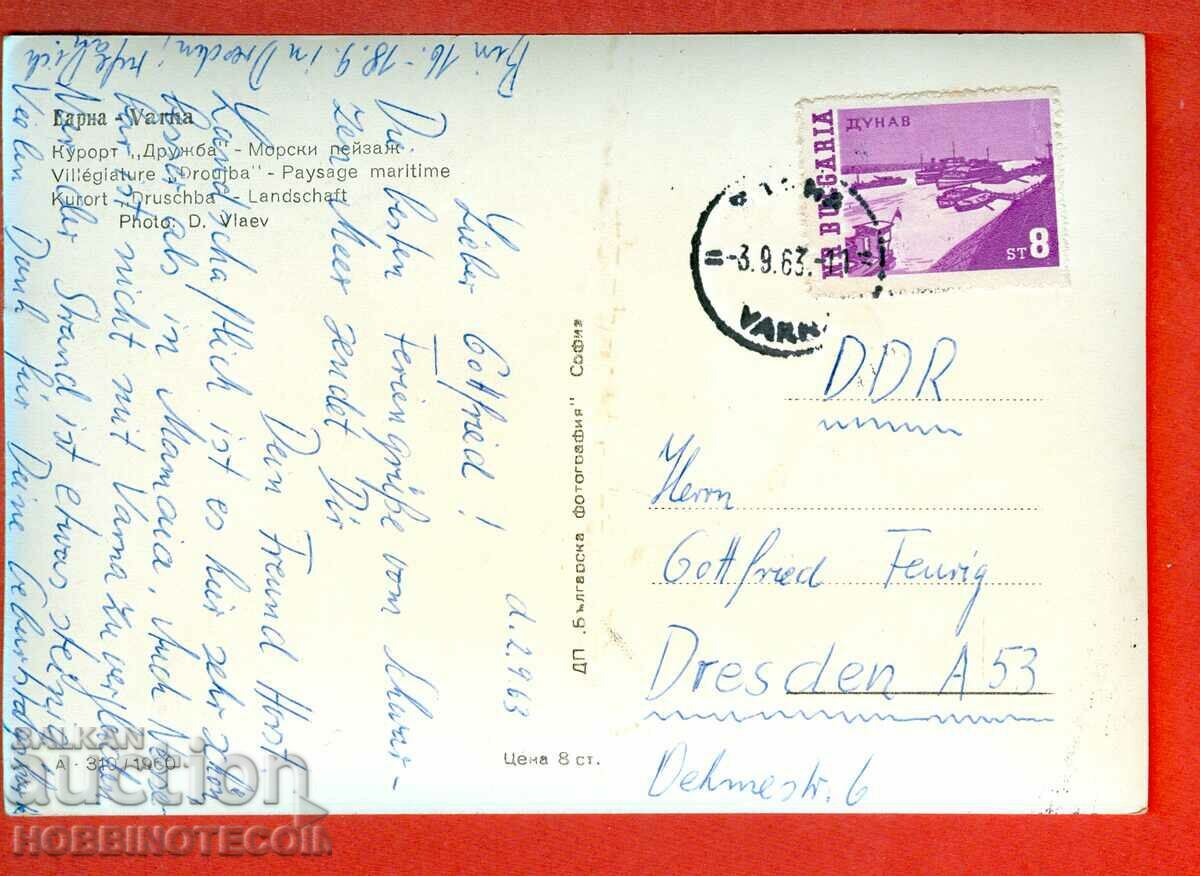 TRAVELED CARD VARNA - SEA LANDSCAPE - GDR before 1963 with price 2.99 BGN | € 1.53 TRAVELED CARD VARNA - SEA LANDSCAPE - GDR before 1963 with price 2.99 BGN | € 1.53