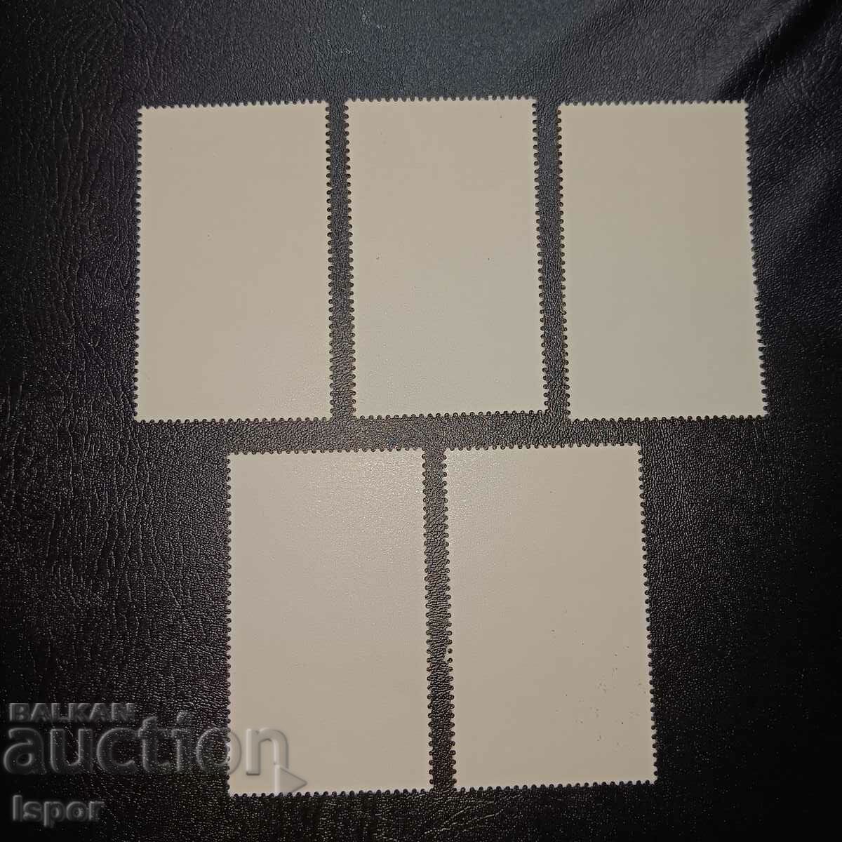 ГДР чиста серия с цена 5.00 лв. | € 2.56 ГДР чиста серия с цена 5.00 лв. | € 2.56