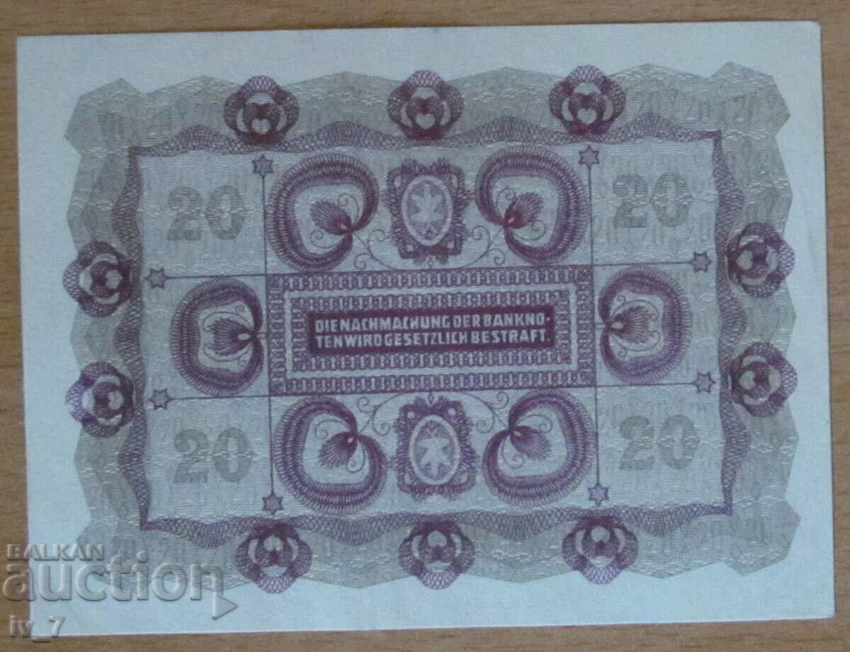 20 KRON 1922, AUSTRIA-HUNGARY with price 9.99 BGN | € 5.11 20 KRON 1922, AUSTRIA-HUNGARY with price 9.99 BGN | € 5.11