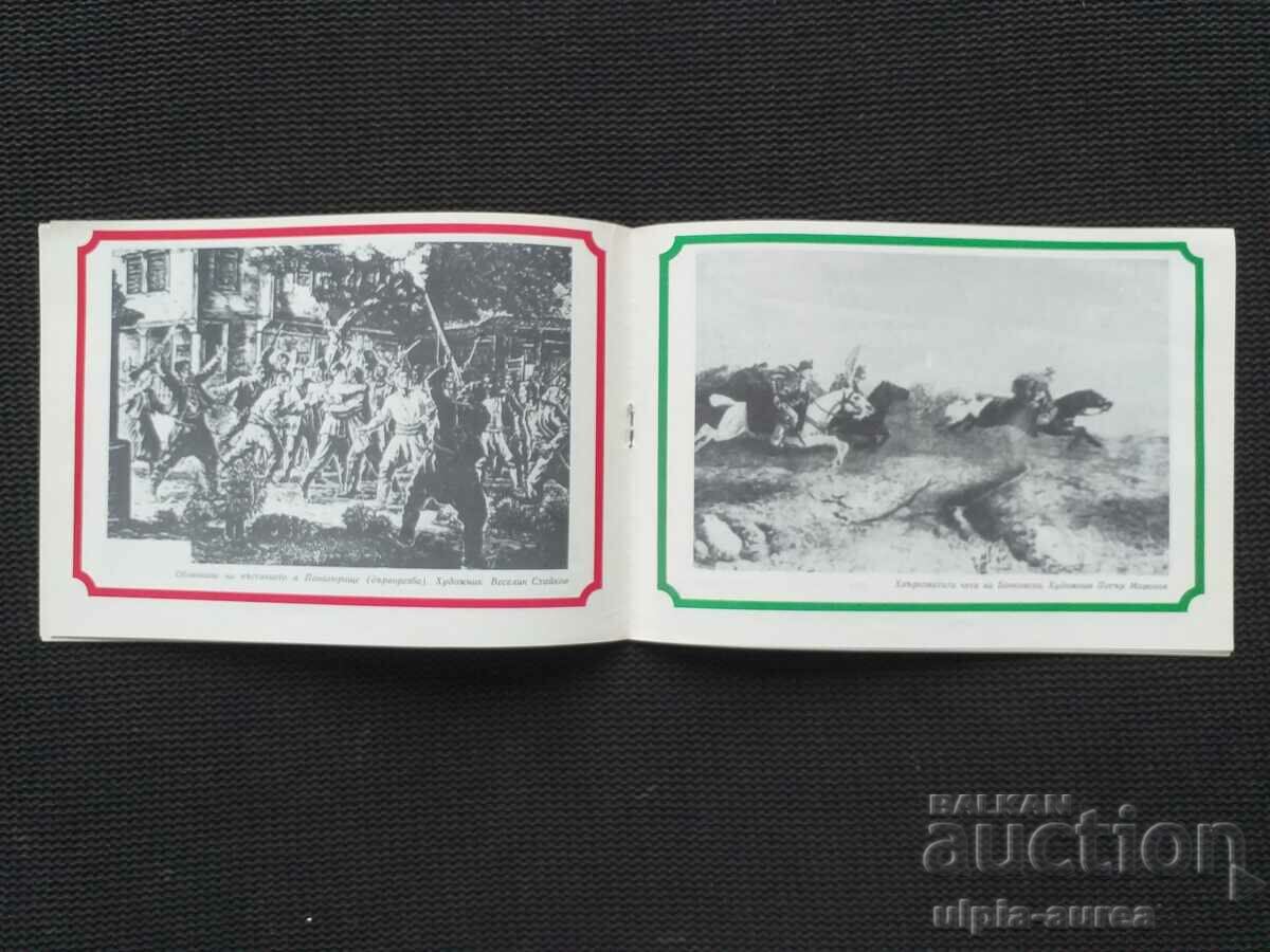 Δημοπρασία Κοινωνικό φυλλάδιο Δημοπρασία Κοινωνικό φυλλάδιο