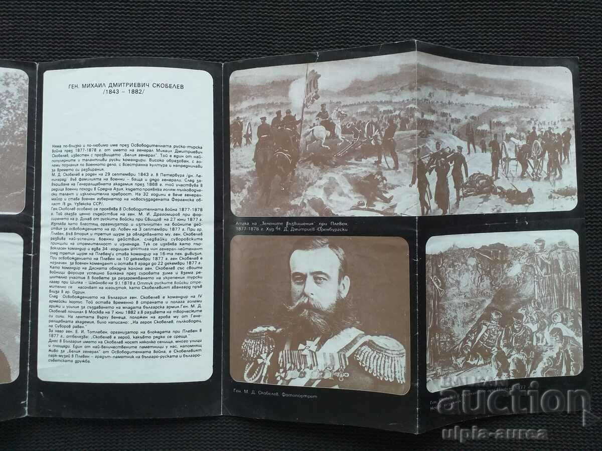 Auction Social brochure Auction Social brochure