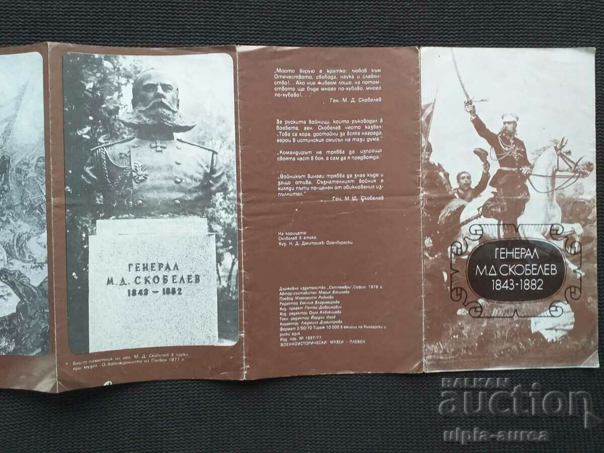 Social brochure - 5 Social brochure - 5