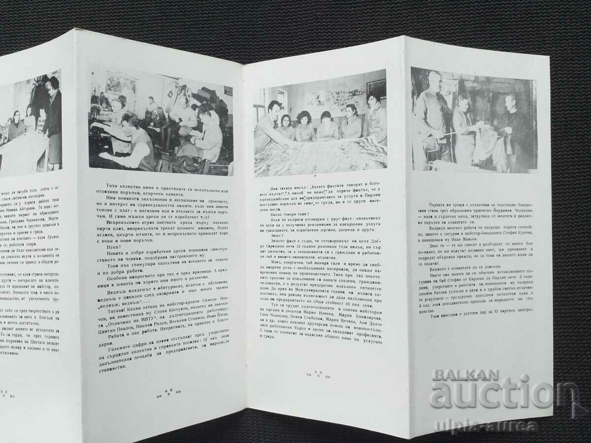 Auction Social propaganda Auction Social propaganda