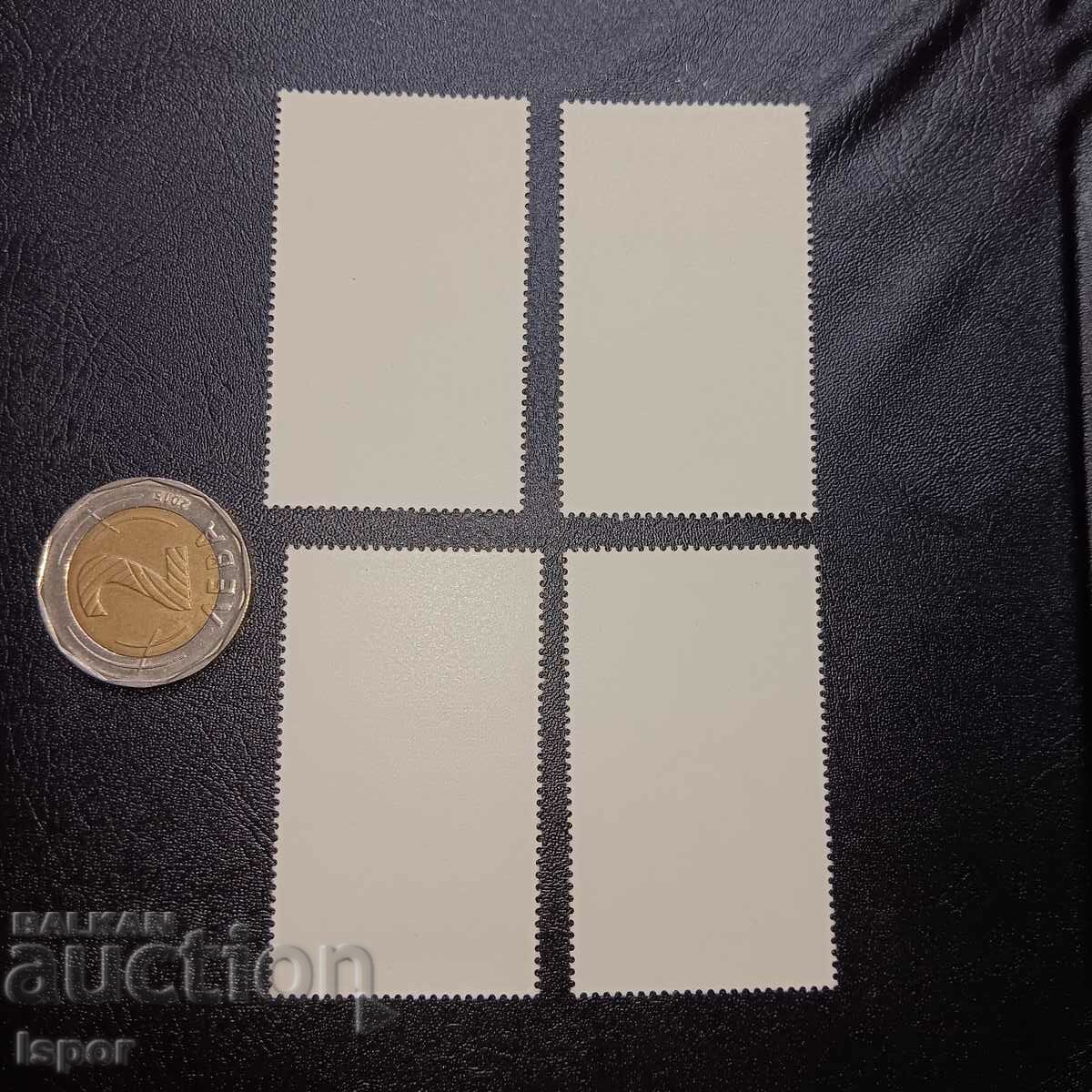 ГДР чиста серия с цена 4.00 лв. | € 2.05 ГДР чиста серия с цена 4.00 лв. | € 2.05